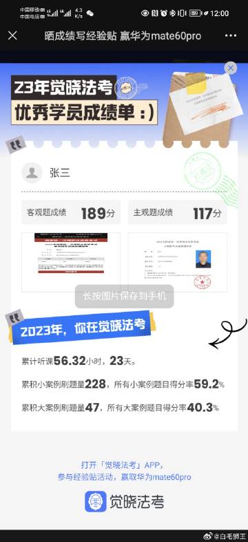 经验贴图片