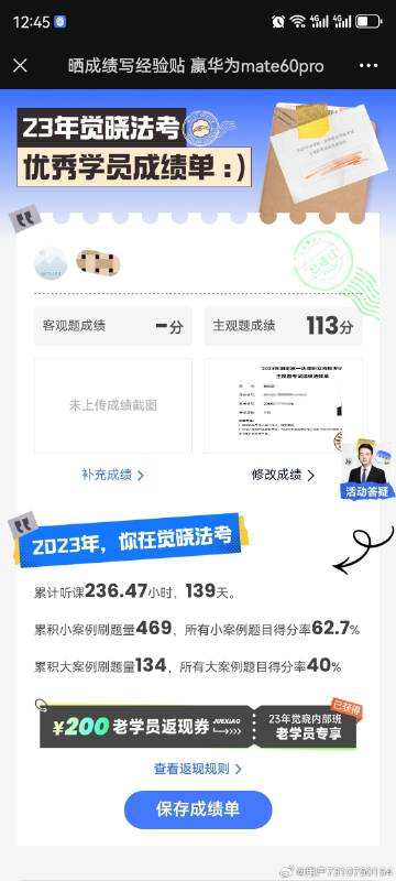 经验贴图片