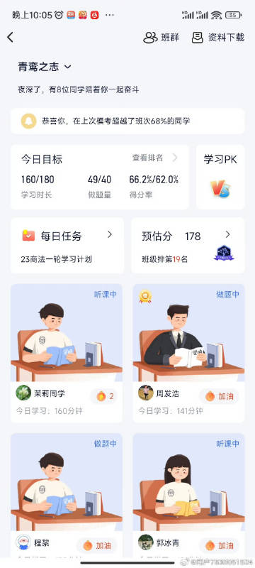 经验贴图片