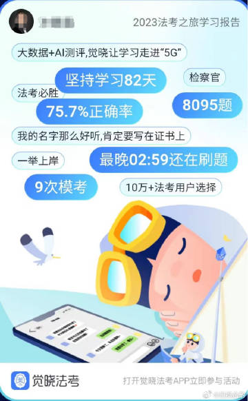 经验贴图片