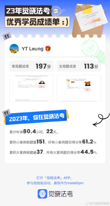 经验贴图片