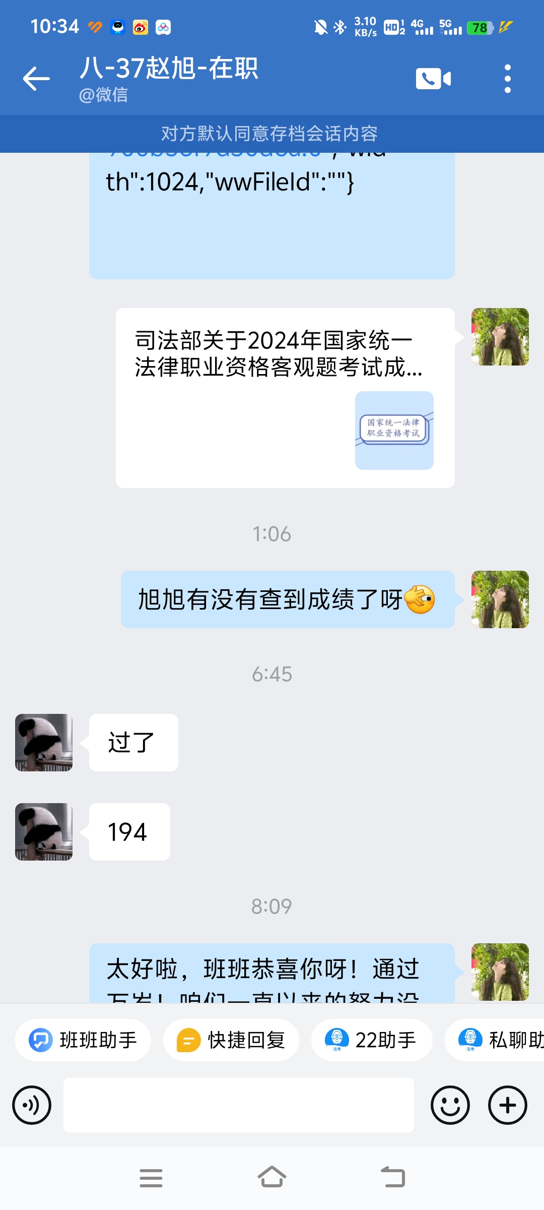 经验贴图片