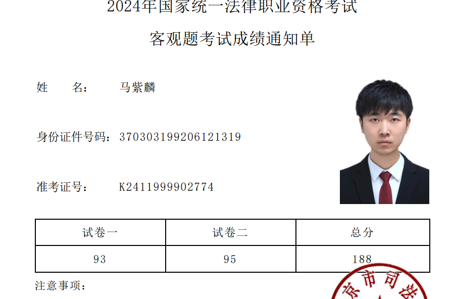 经验贴图片