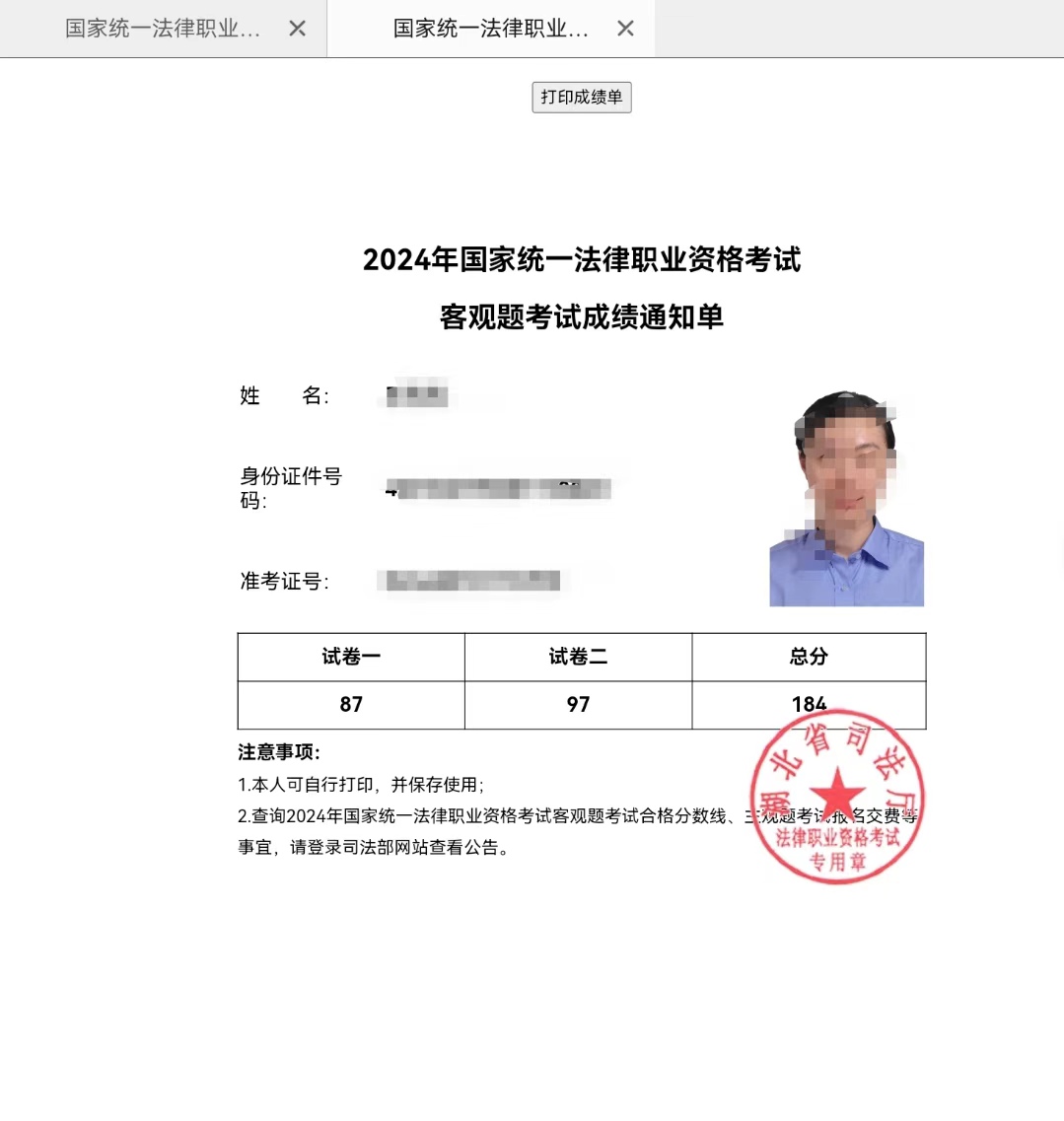 经验贴图片