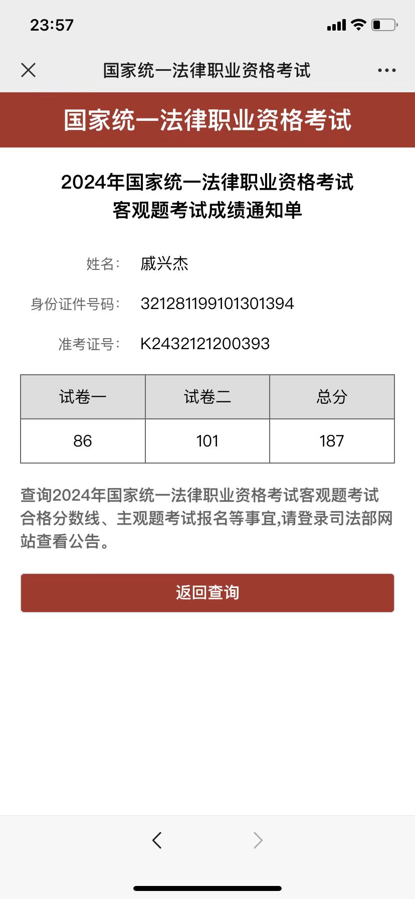 经验贴图片