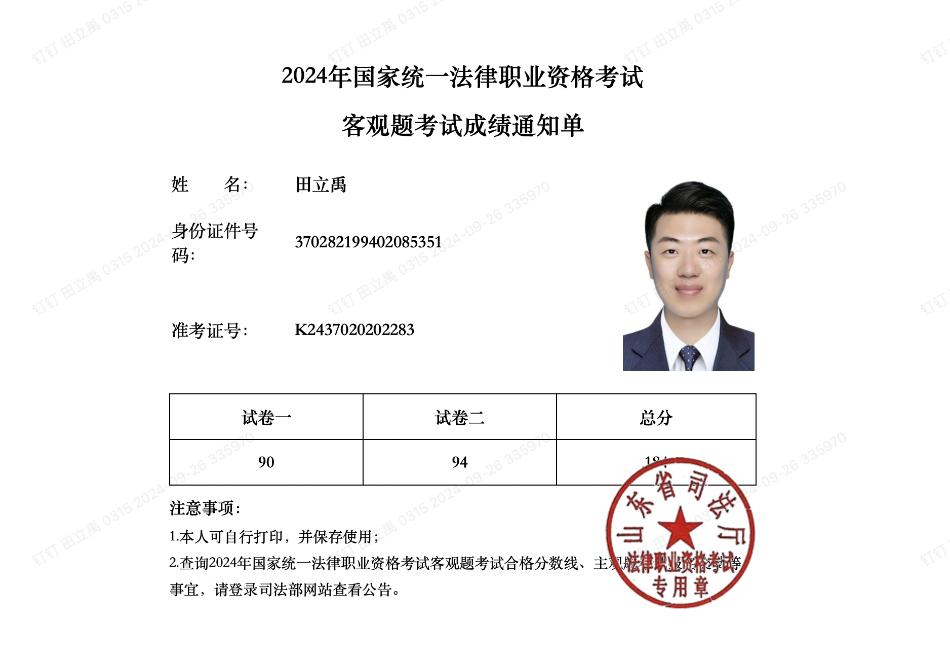 经验贴图片