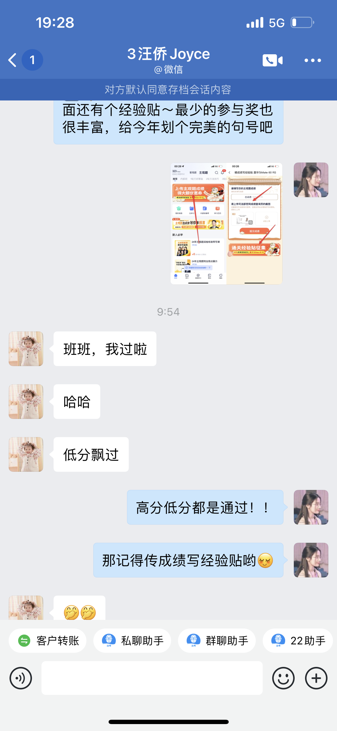 经验贴图片