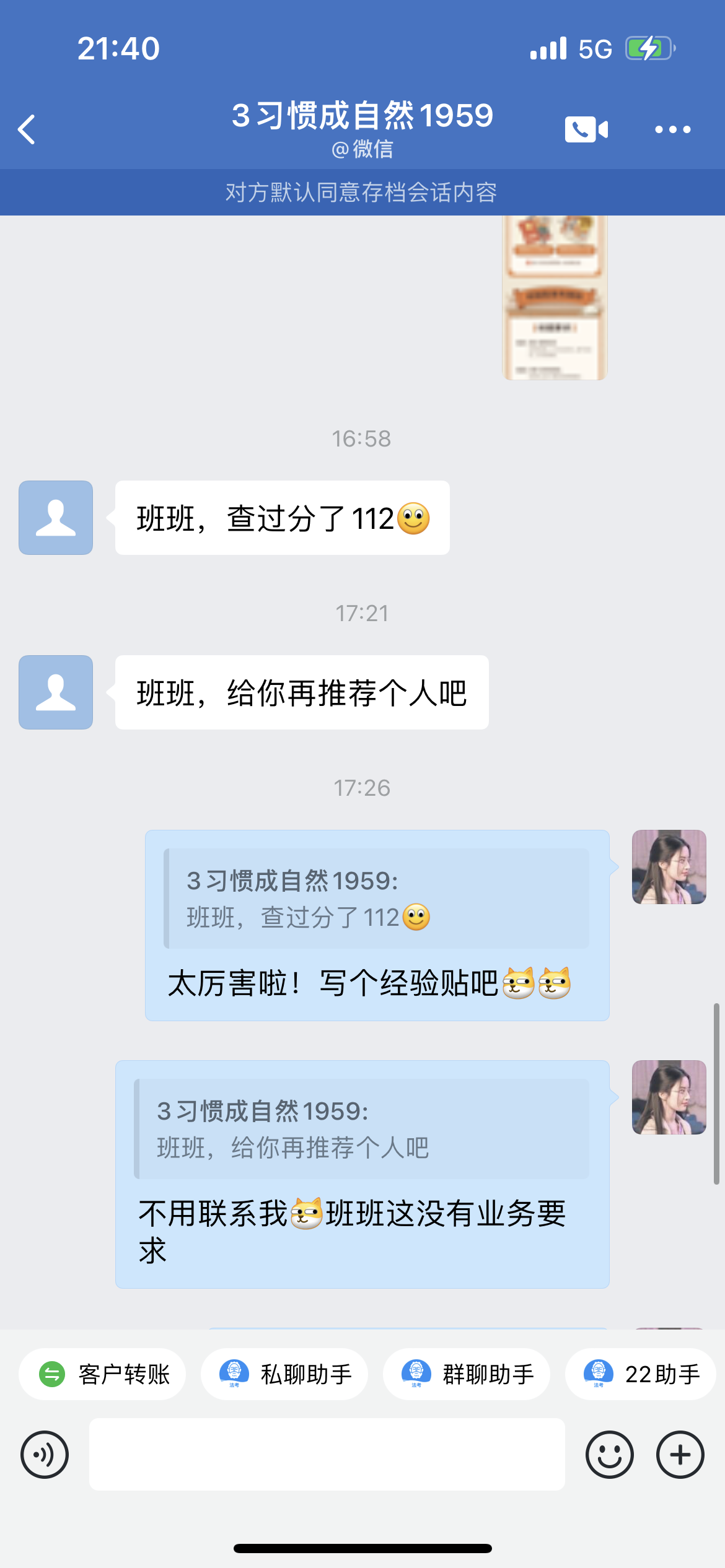 经验贴图片
