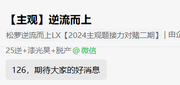 经验贴图片