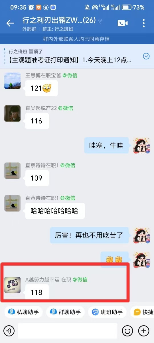 经验贴图片
