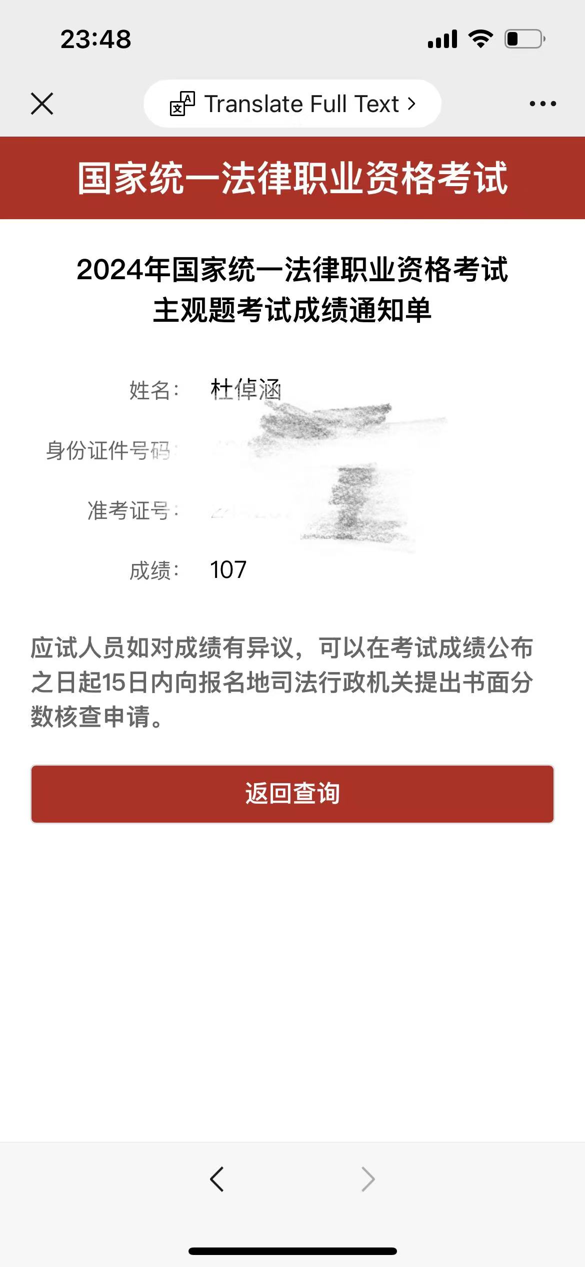 经验贴图片
