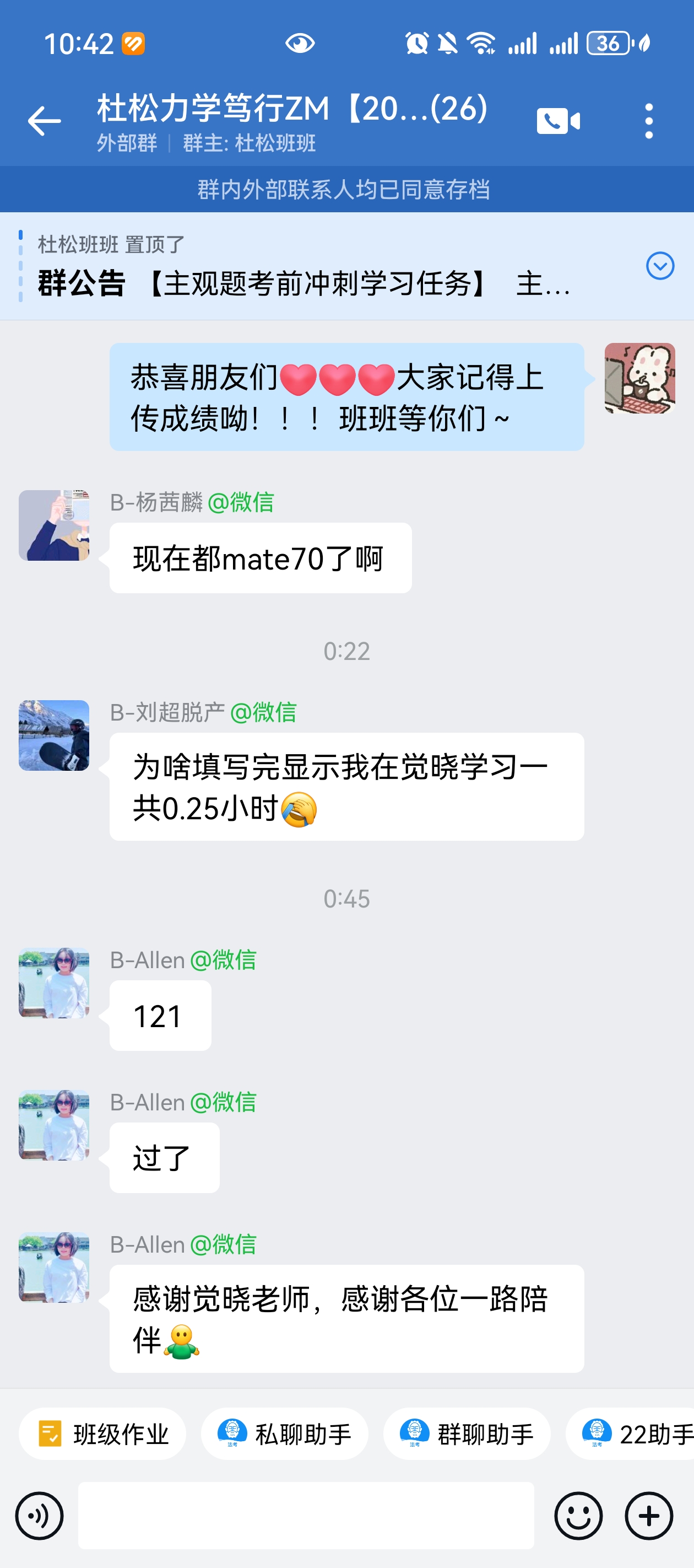 经验贴图片