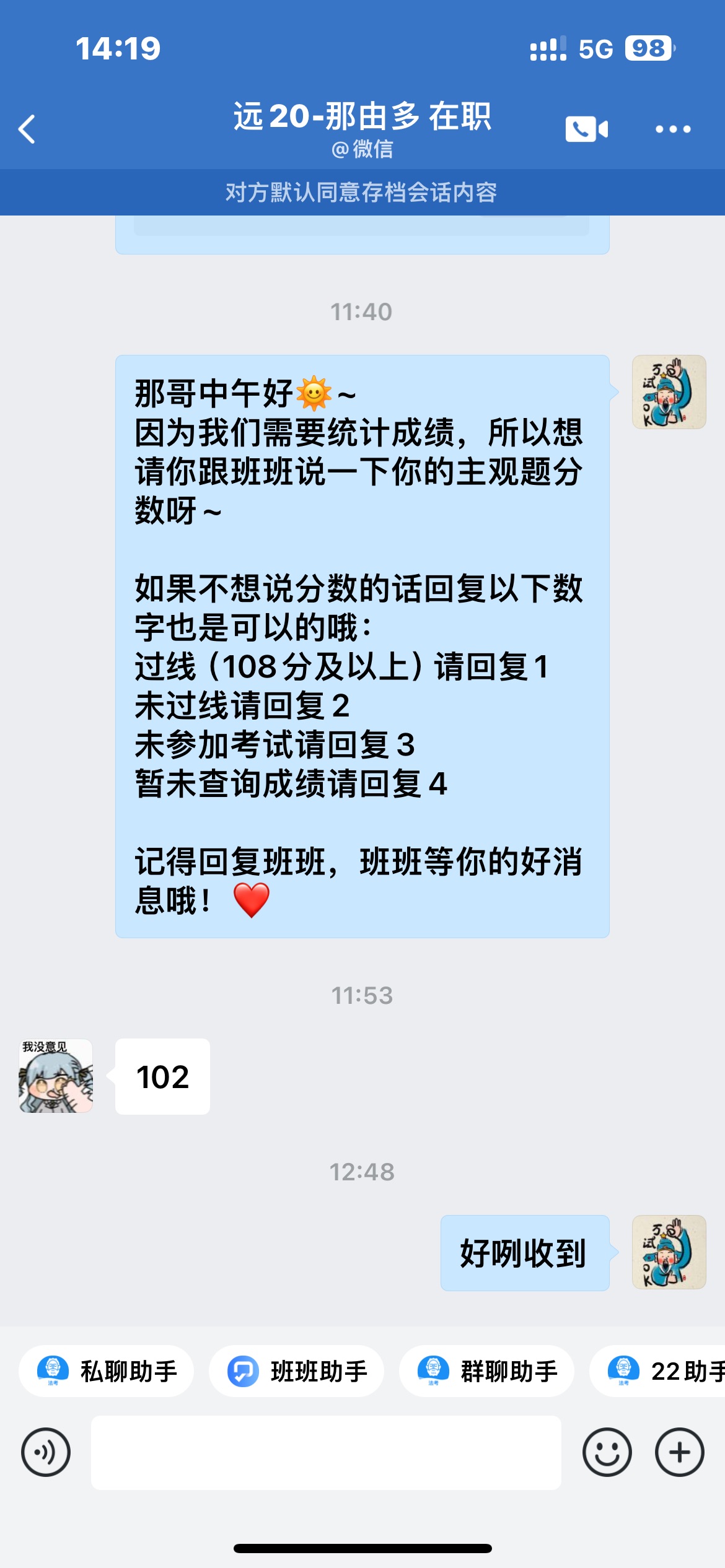 经验贴图片