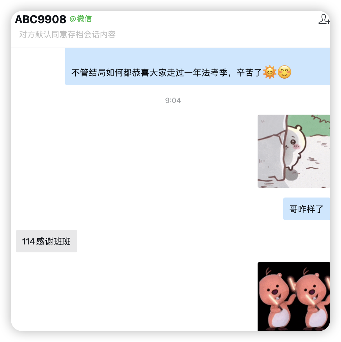 经验贴图片