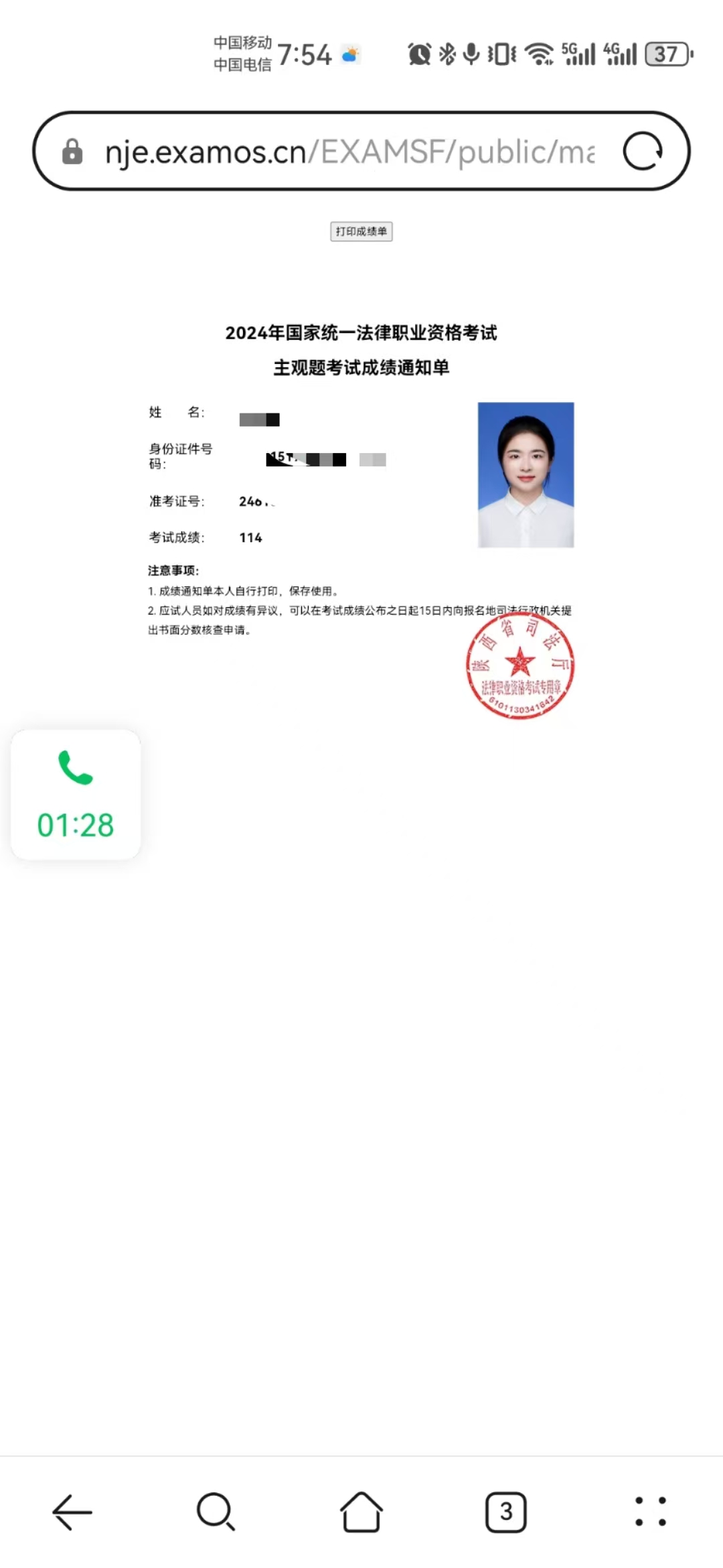 经验贴图片