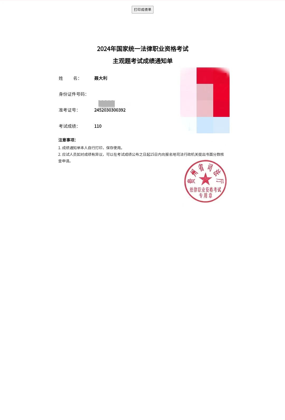经验贴图片