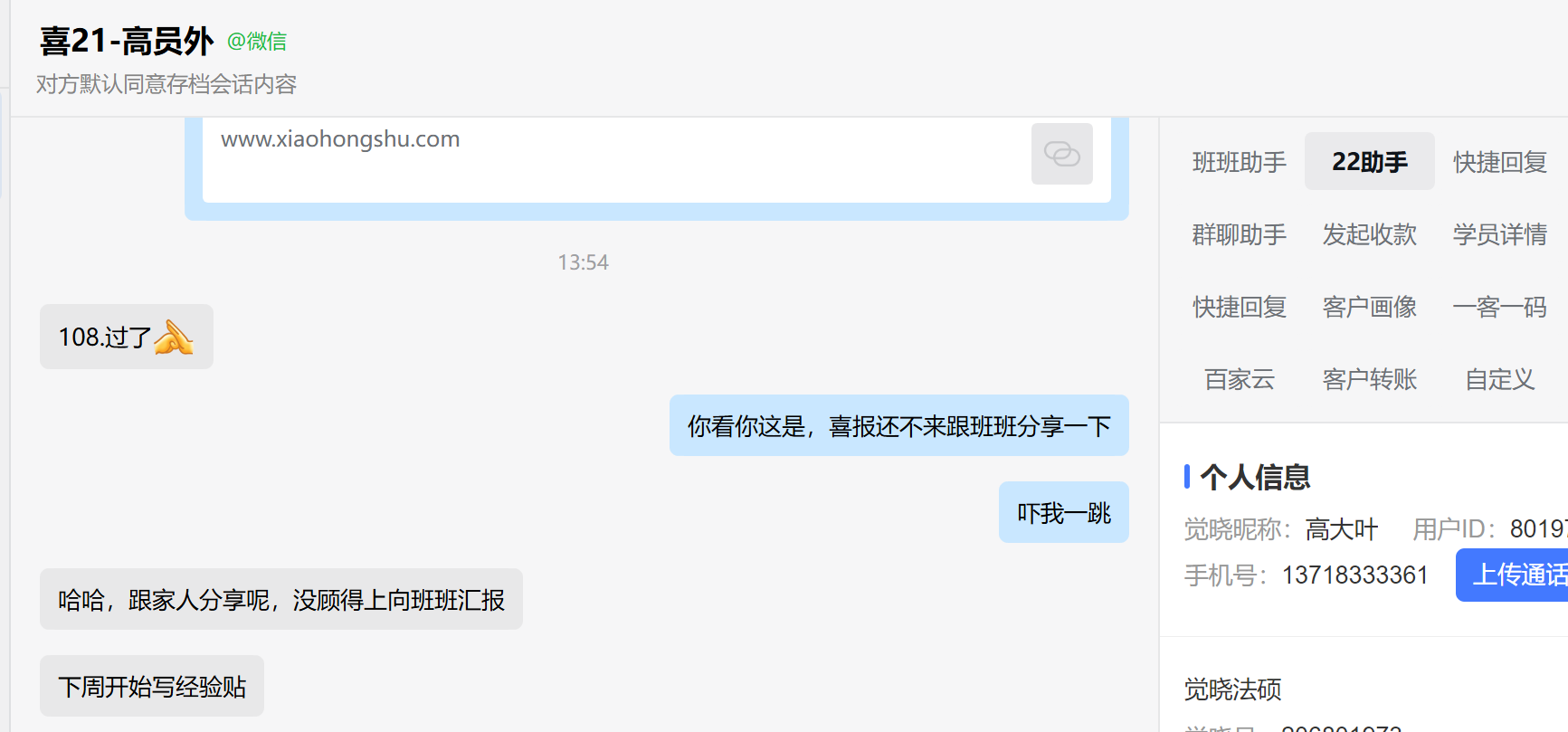经验贴图片