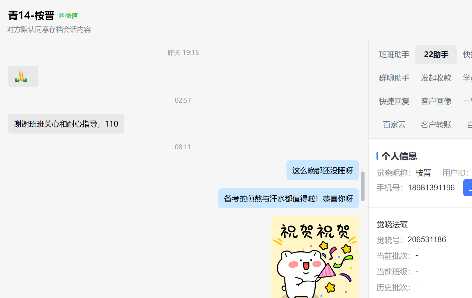 经验贴图片