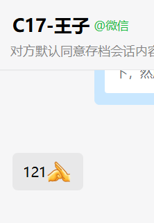 经验贴图片