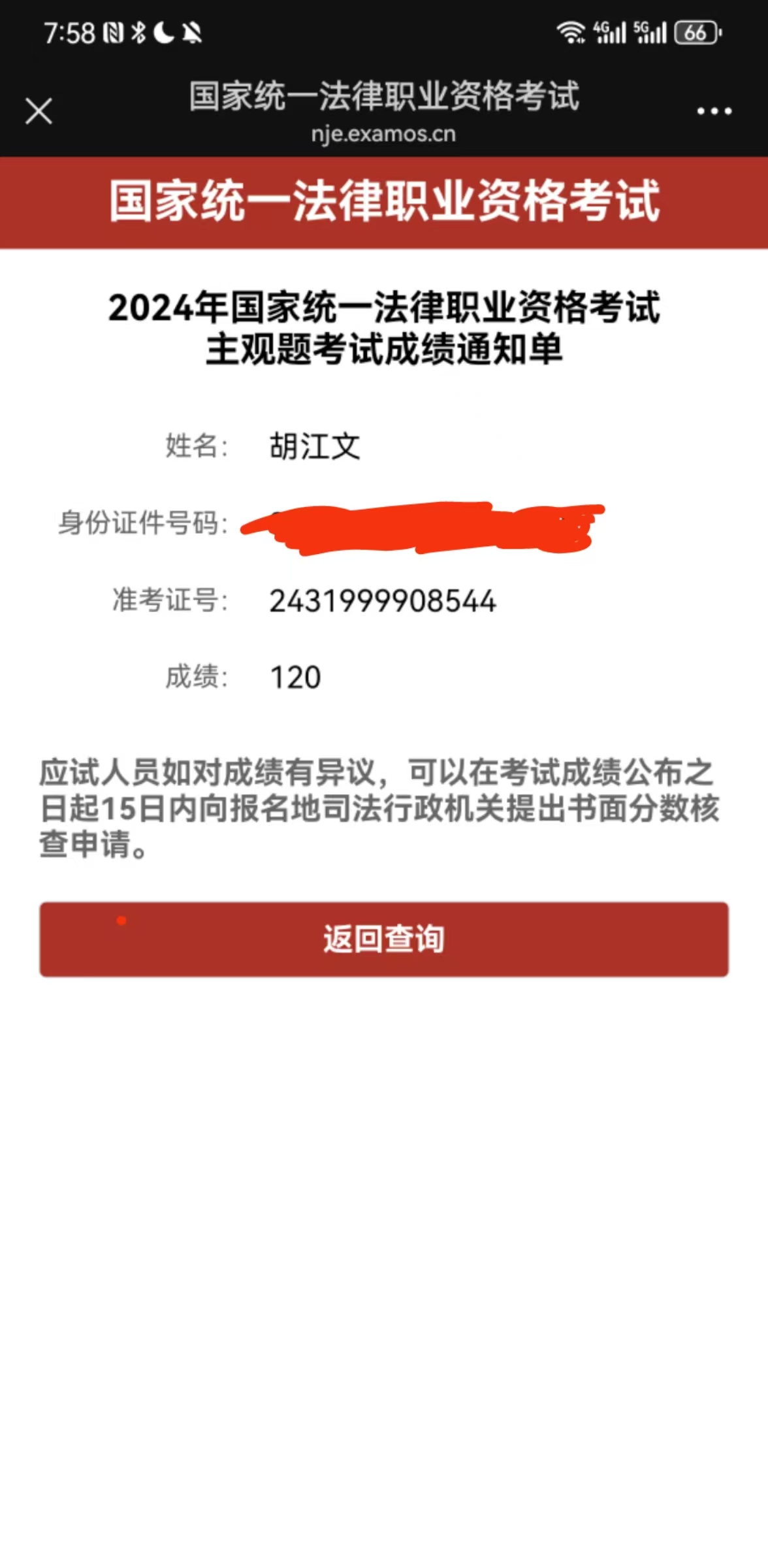 经验贴图片