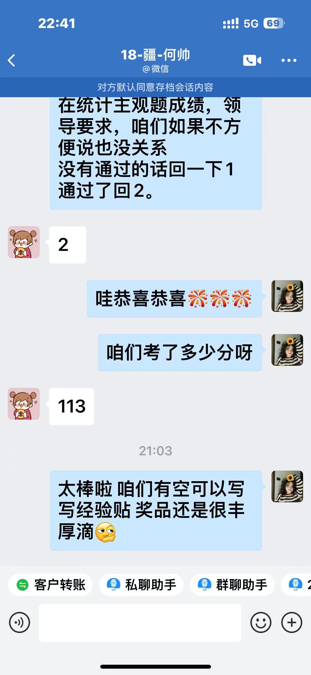 经验贴图片