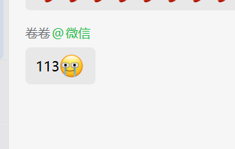 经验贴图片