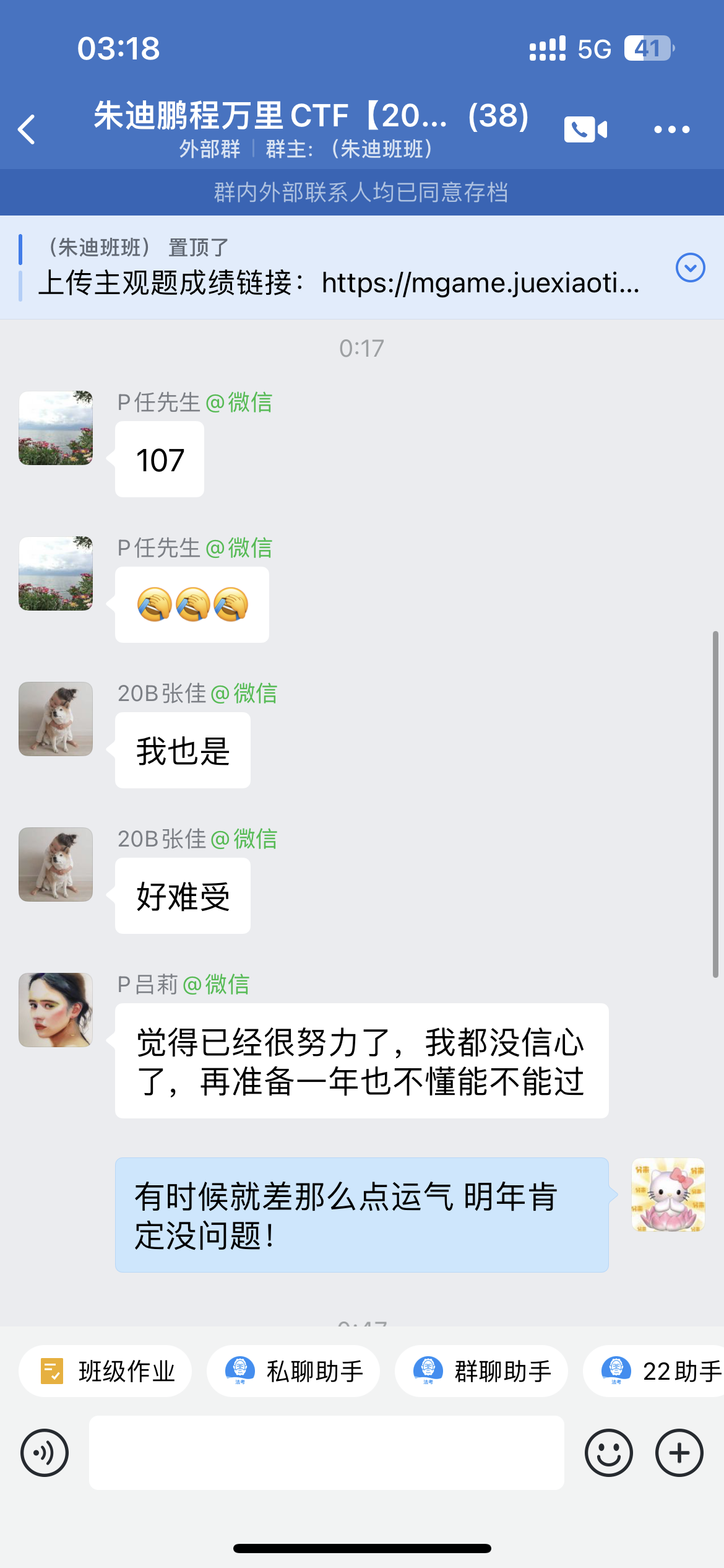 经验贴图片