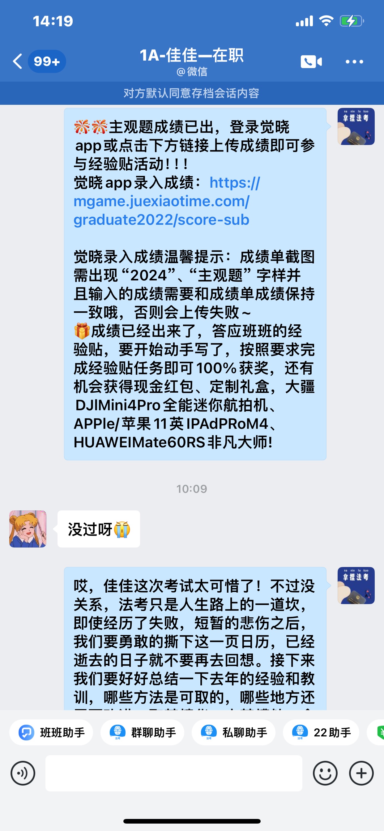经验贴图片