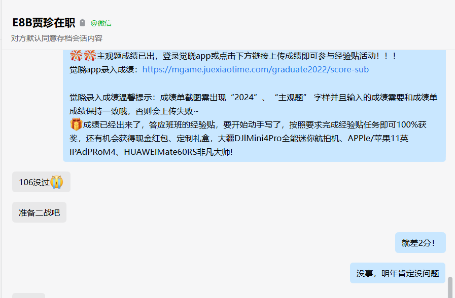 经验贴图片