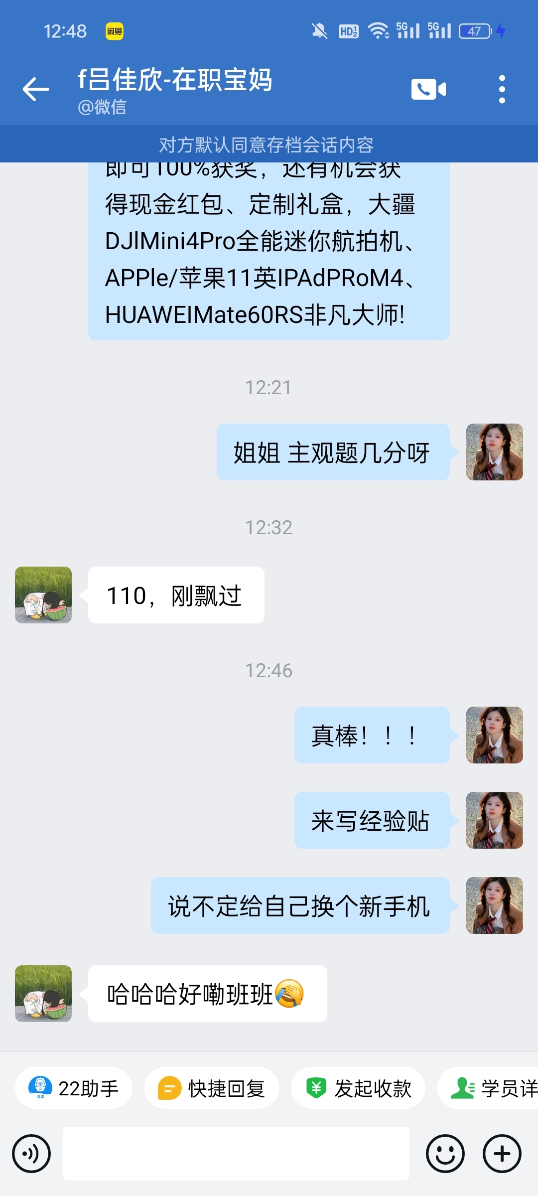 经验贴图片