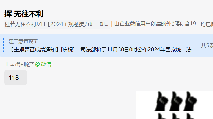 经验贴图片