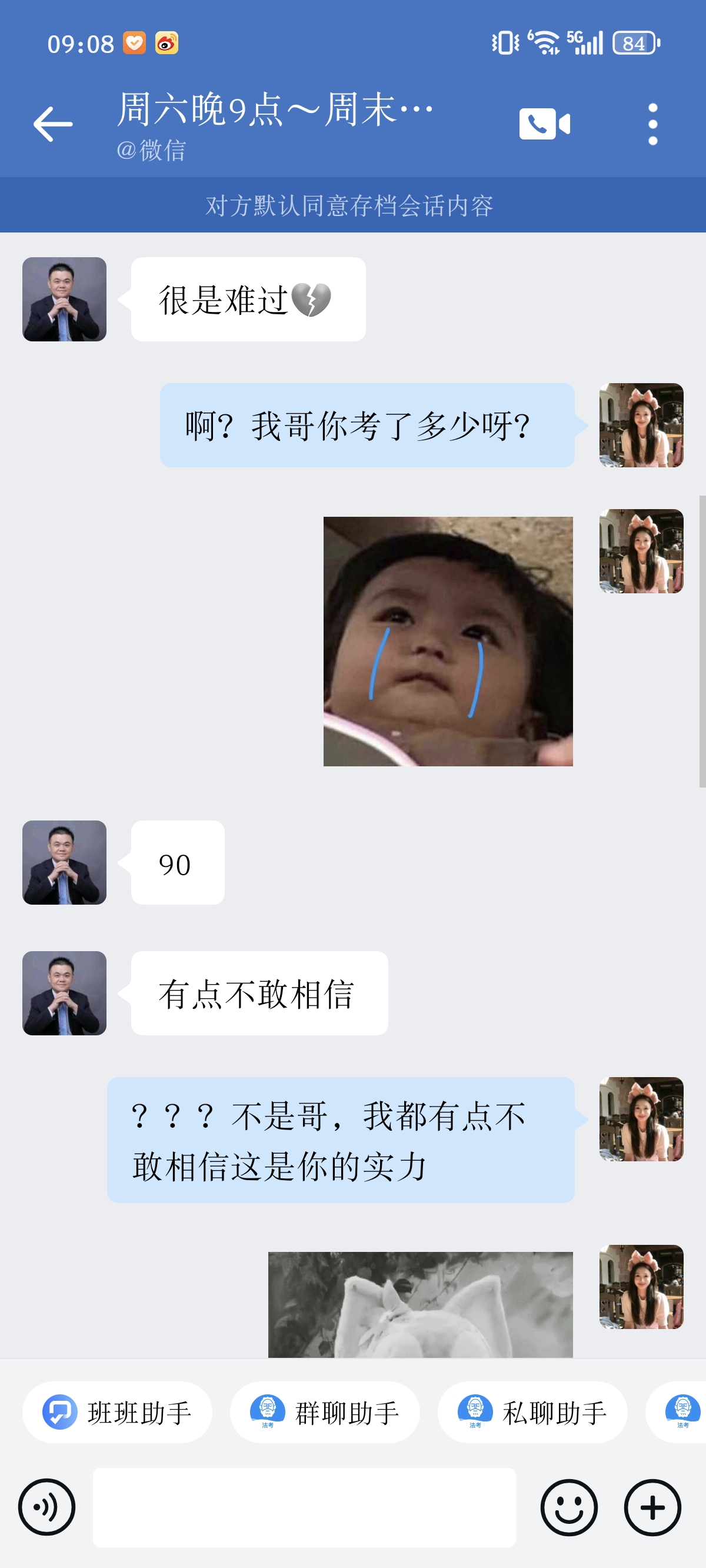 经验贴图片