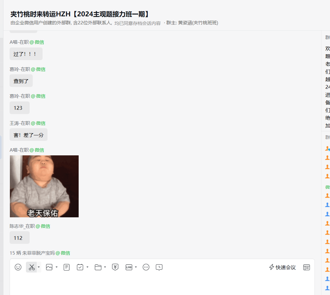 经验贴图片