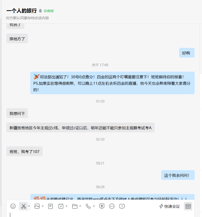 经验贴图片