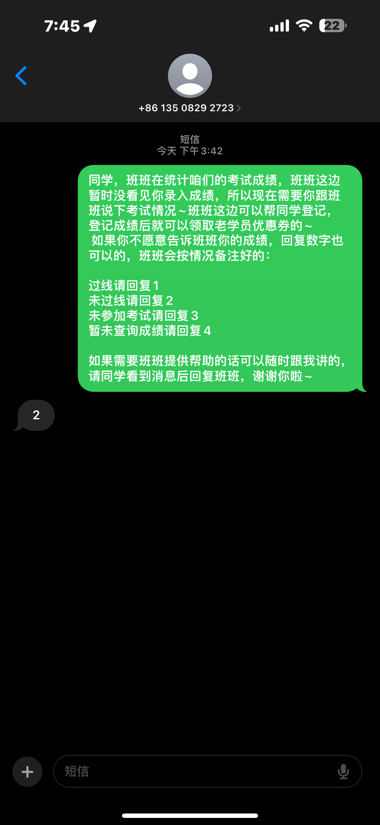 经验贴图片