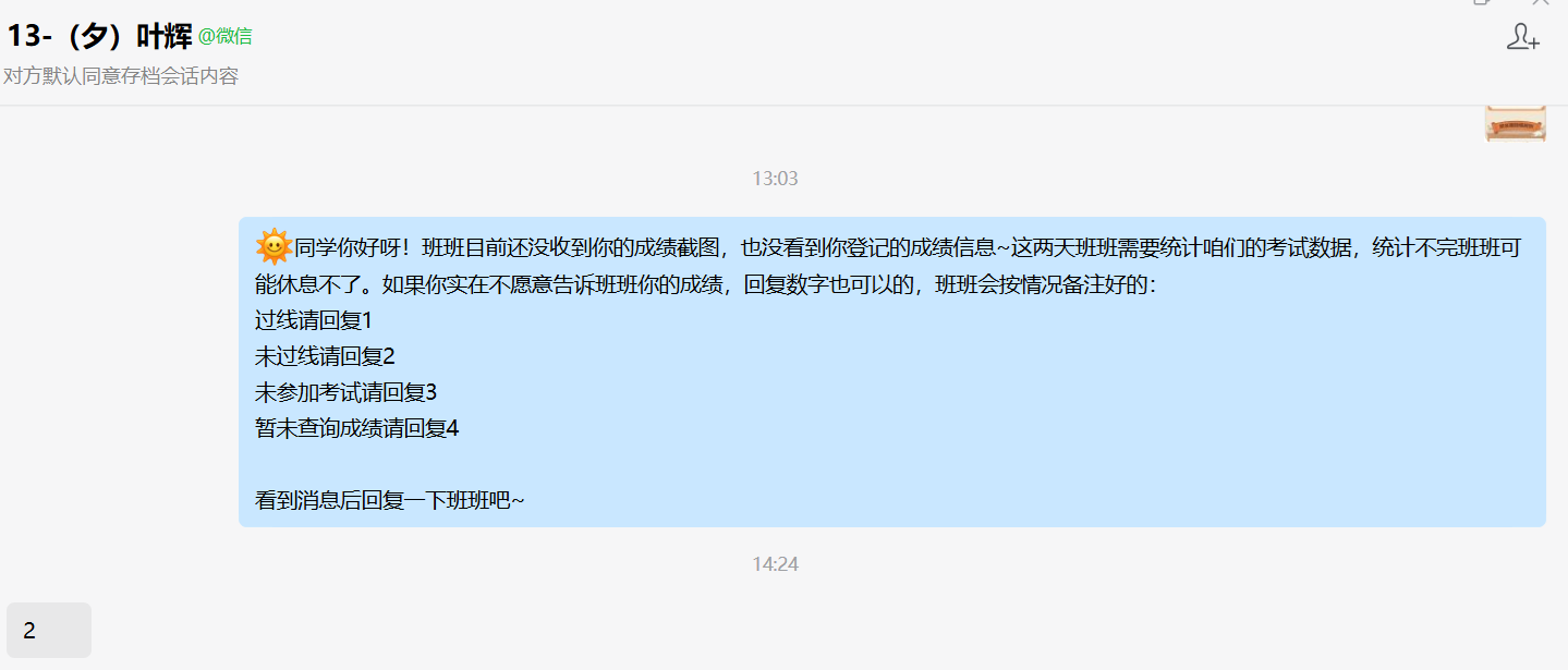 经验贴图片