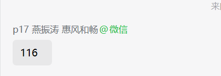 经验贴图片