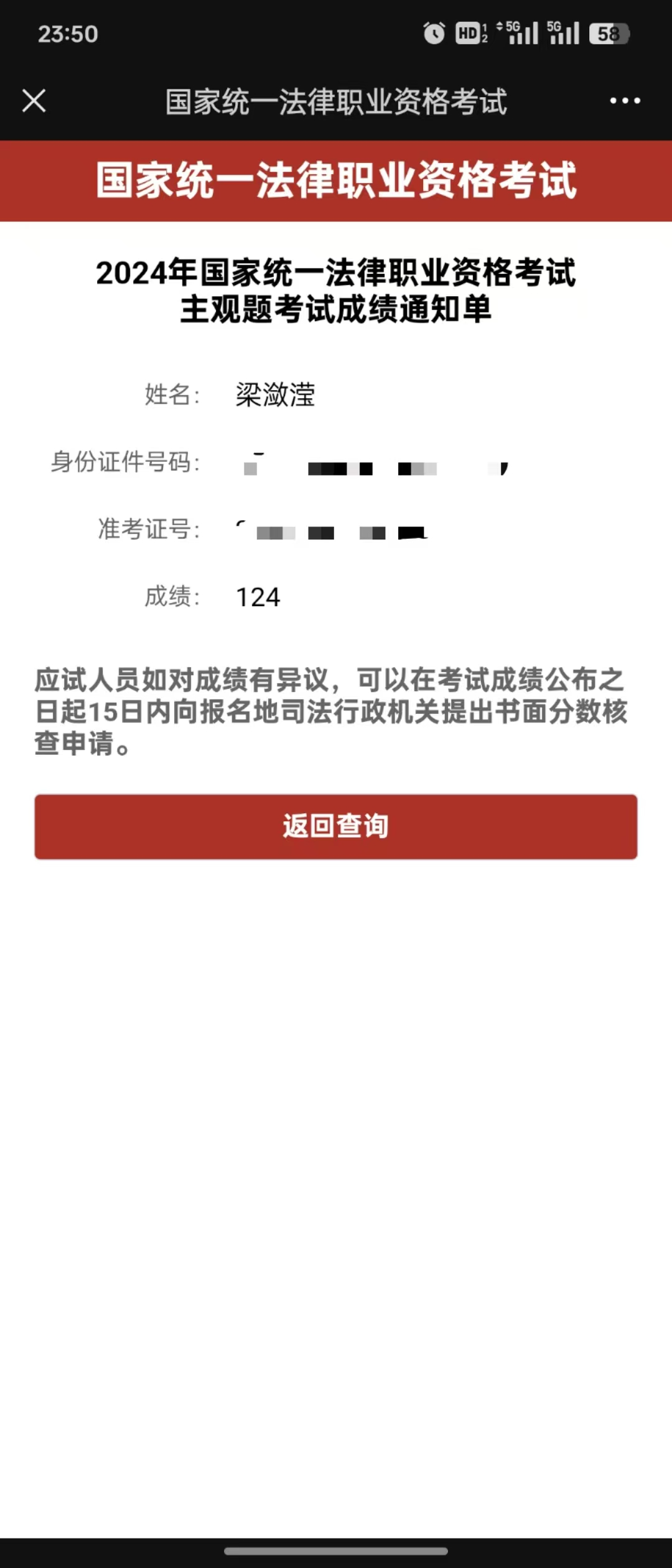 经验贴图片