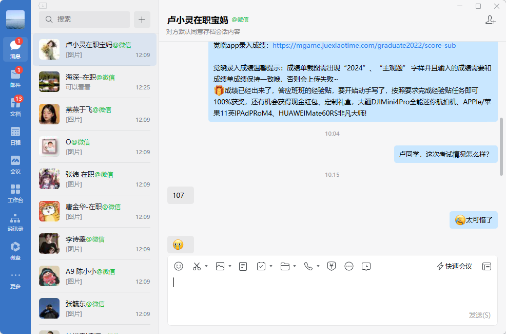 经验贴图片