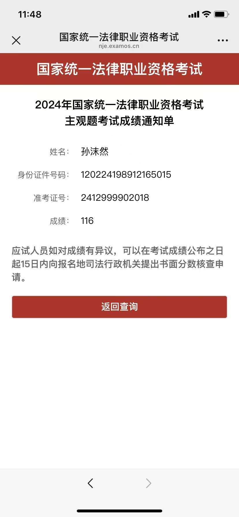 经验贴图片