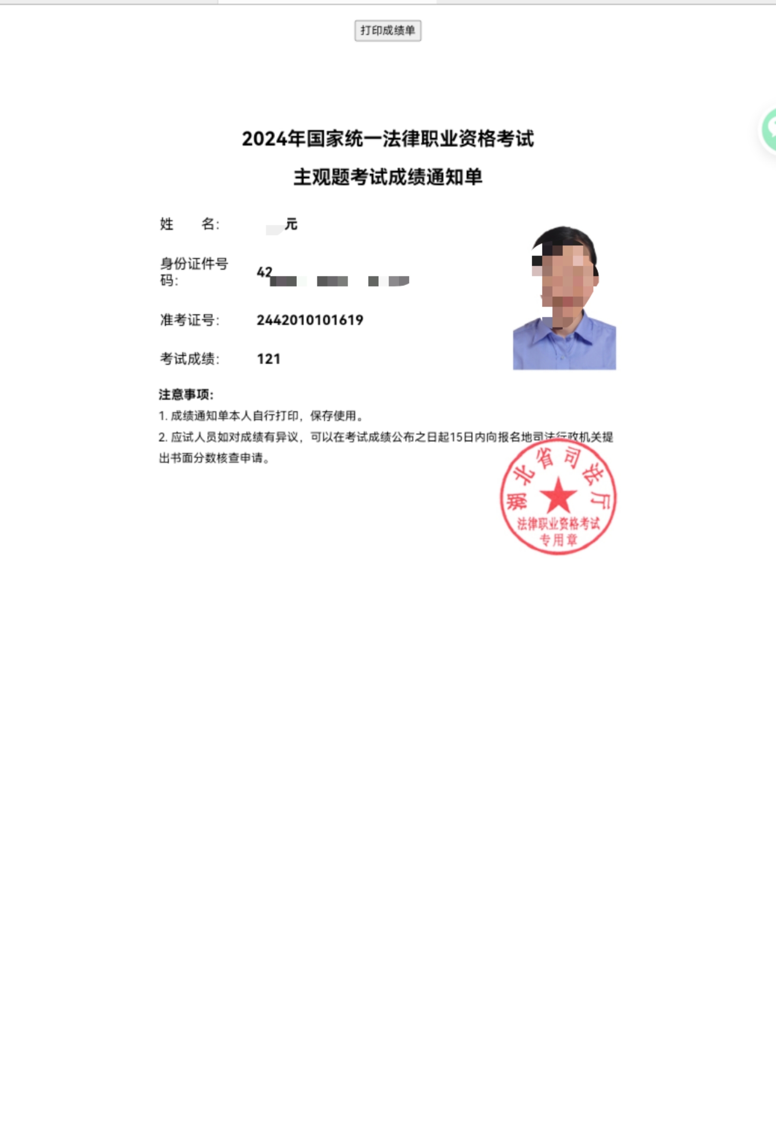 经验贴图片