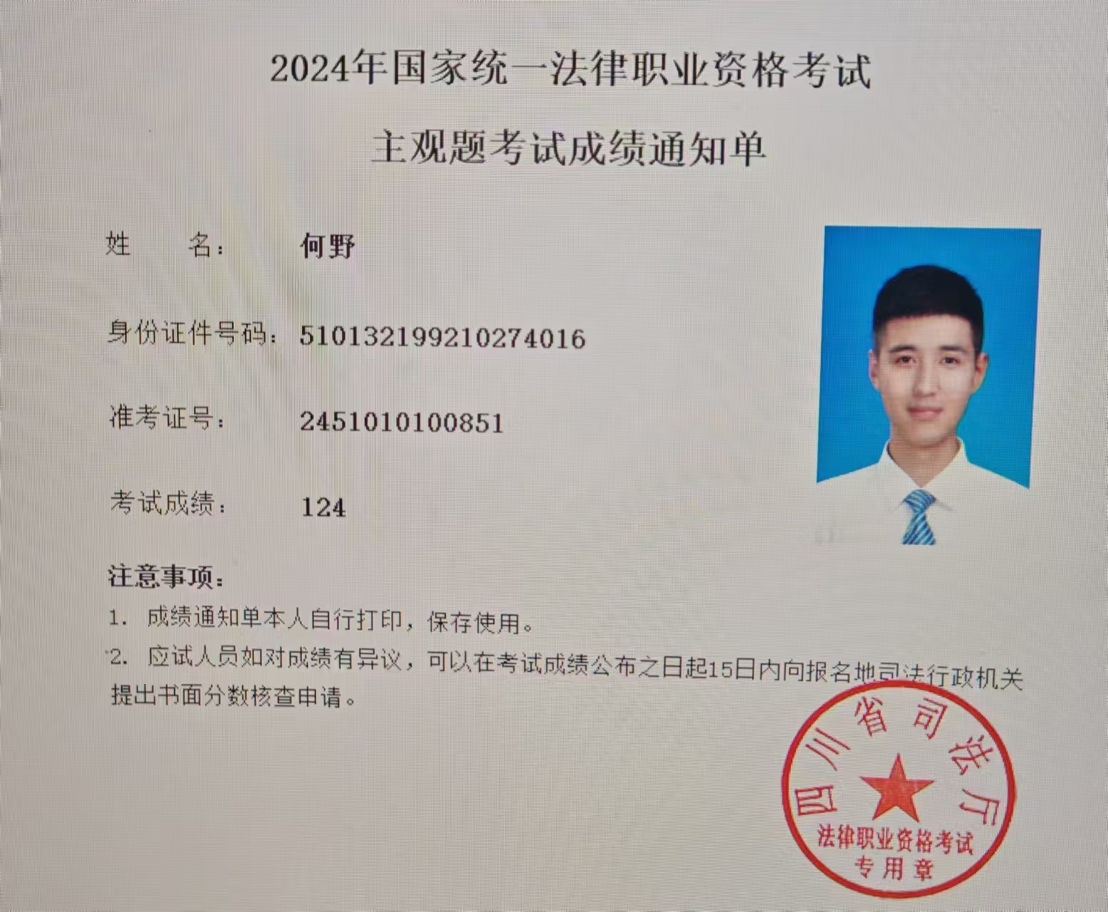 经验贴图片