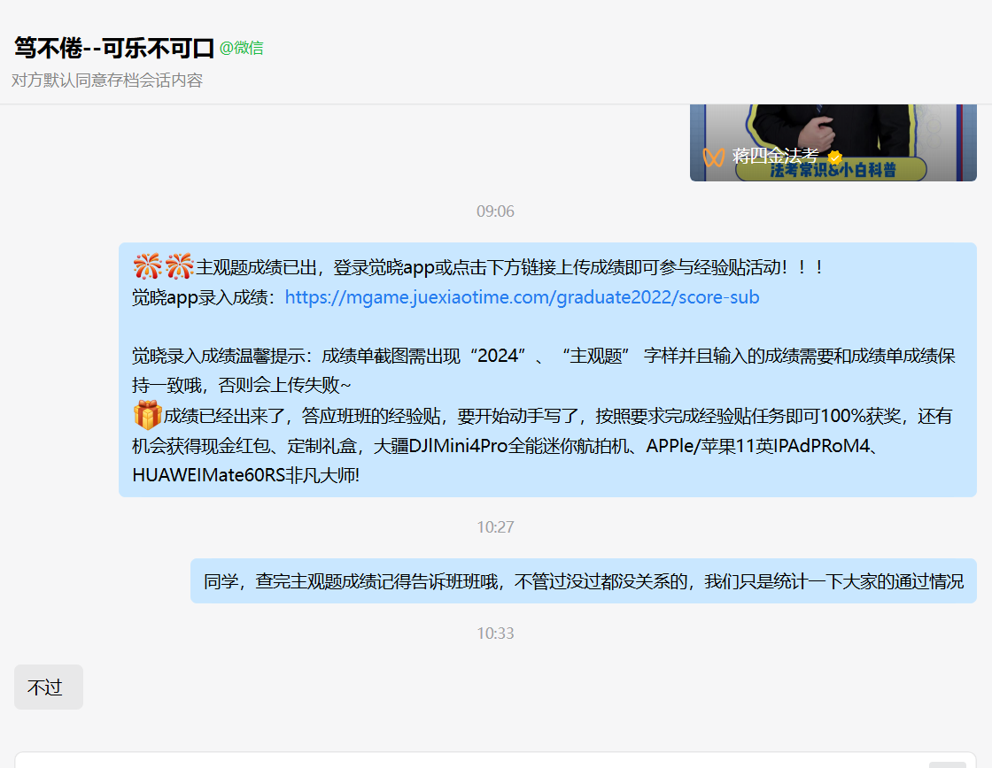 经验贴图片