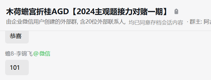 经验贴图片