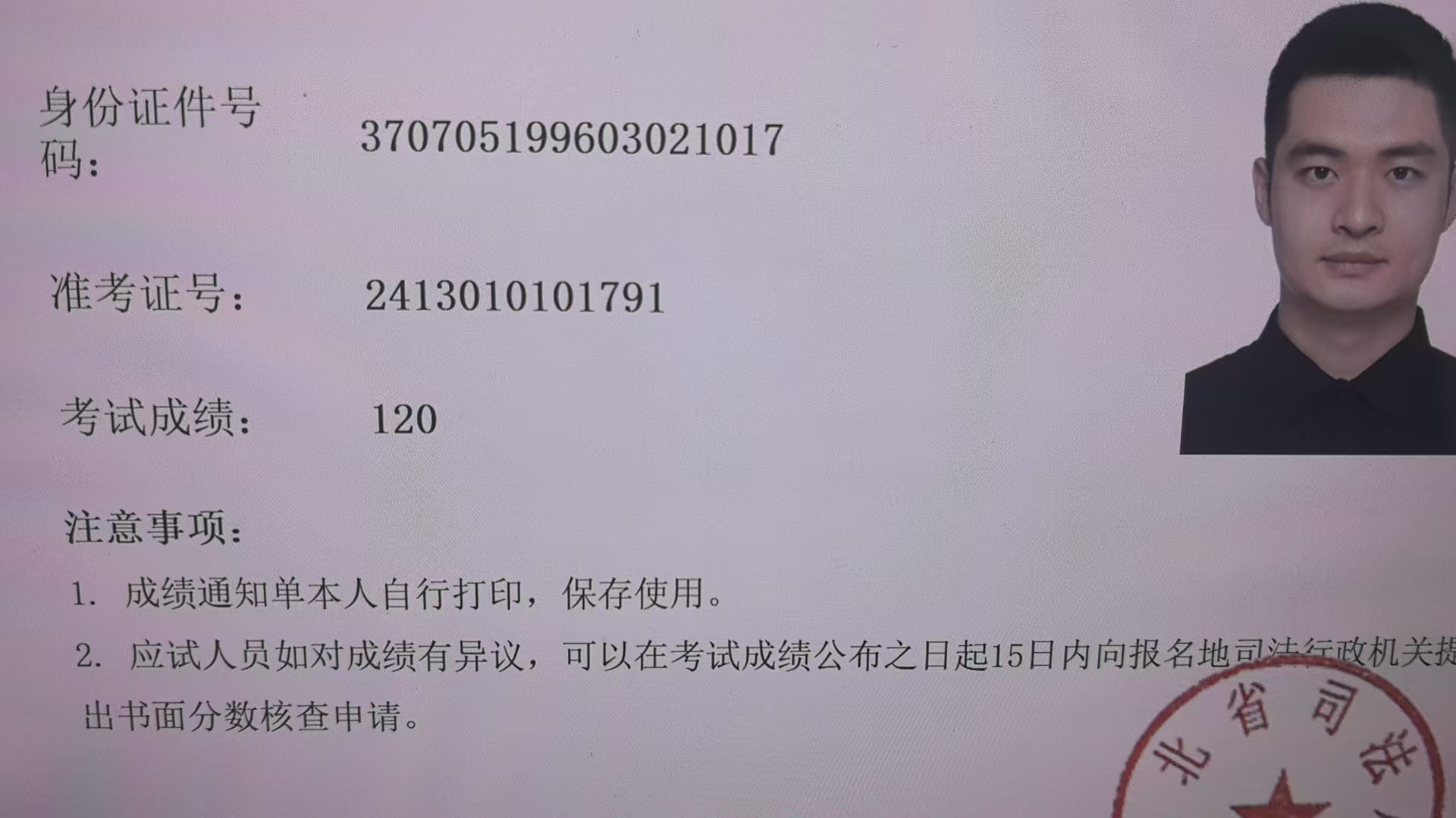 经验贴图片