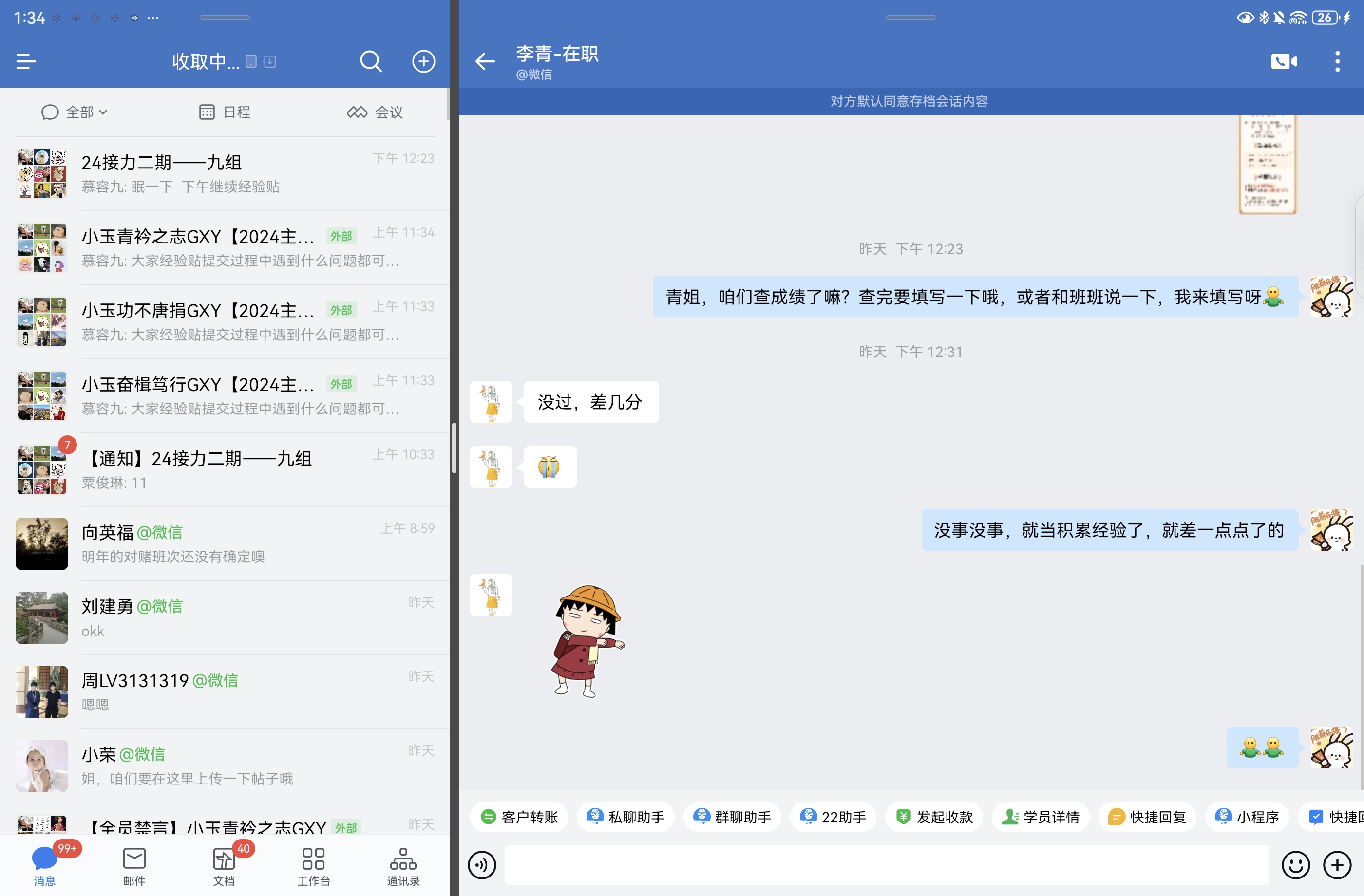 经验贴图片