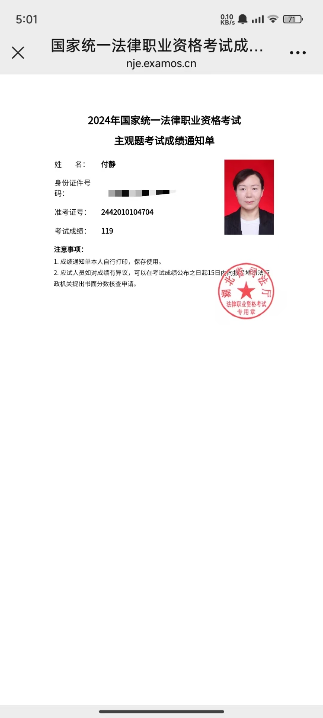 经验贴图片