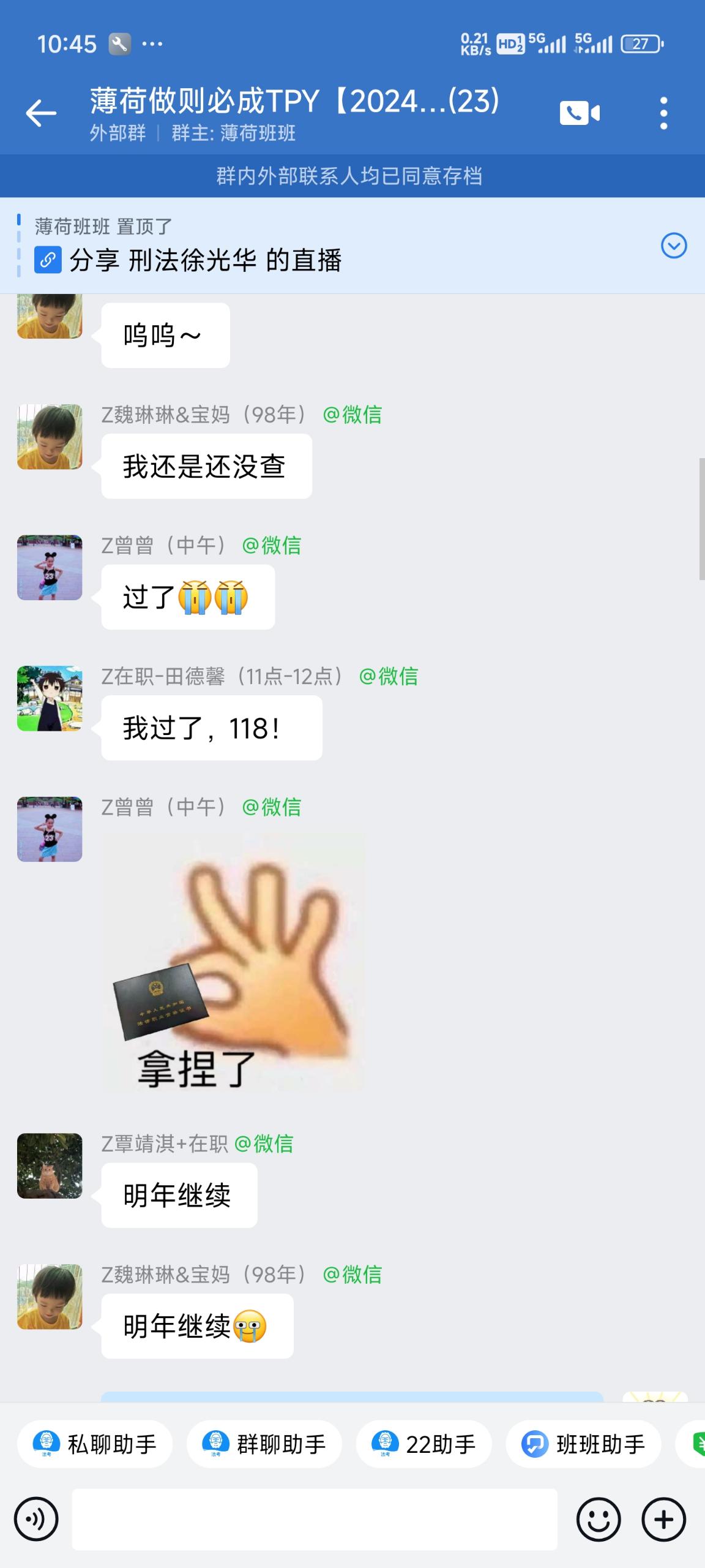 经验贴图片