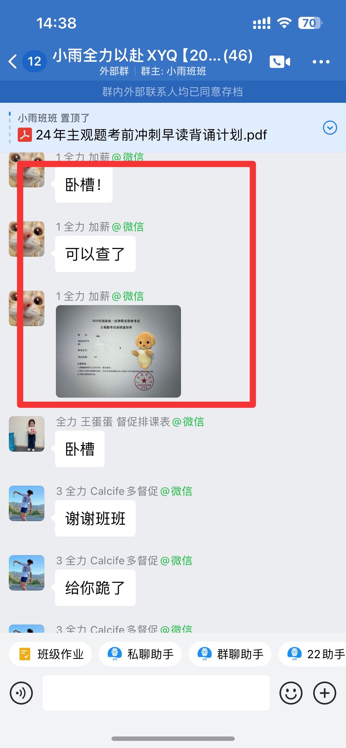 经验贴图片