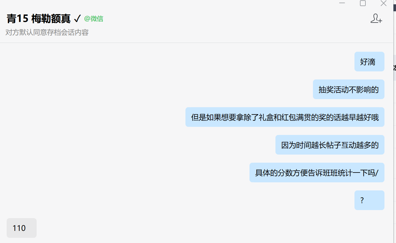 经验贴图片
